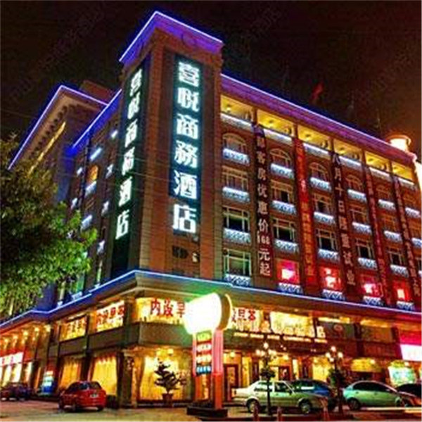中山喜悅商務(wù)酒店 已安裝富士感應(yīng)門.jpg
